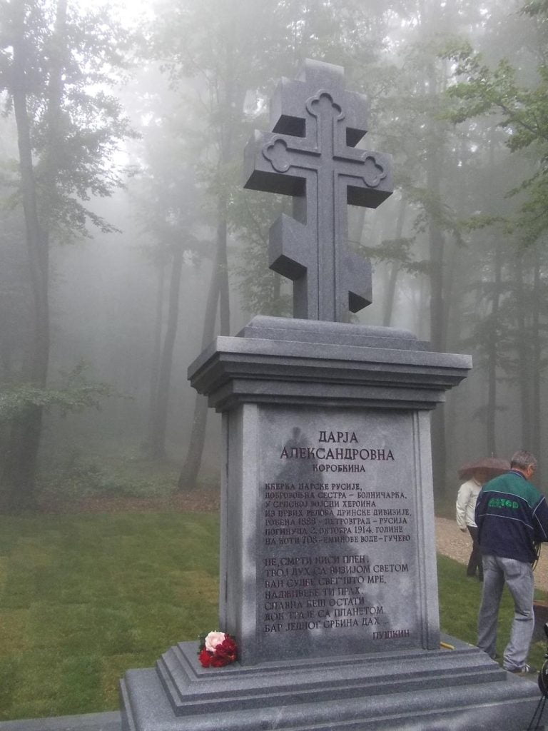 spomenik dariji aleksandrovoj